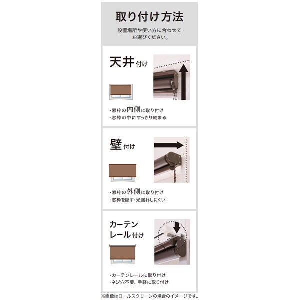 木目ブラインド リンクス3 Dbr 176x1 通販 ニトリネット 公式 家具 インテリア通販 木目ブラインド リンクス3 Dbr 176x1 通販 ニトリネット 公式 家具 インテリア通販