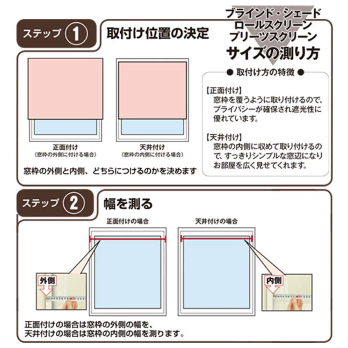 木製ブラインド ヴェント 通販 ニトリネット 公式 家具 インテリア通販