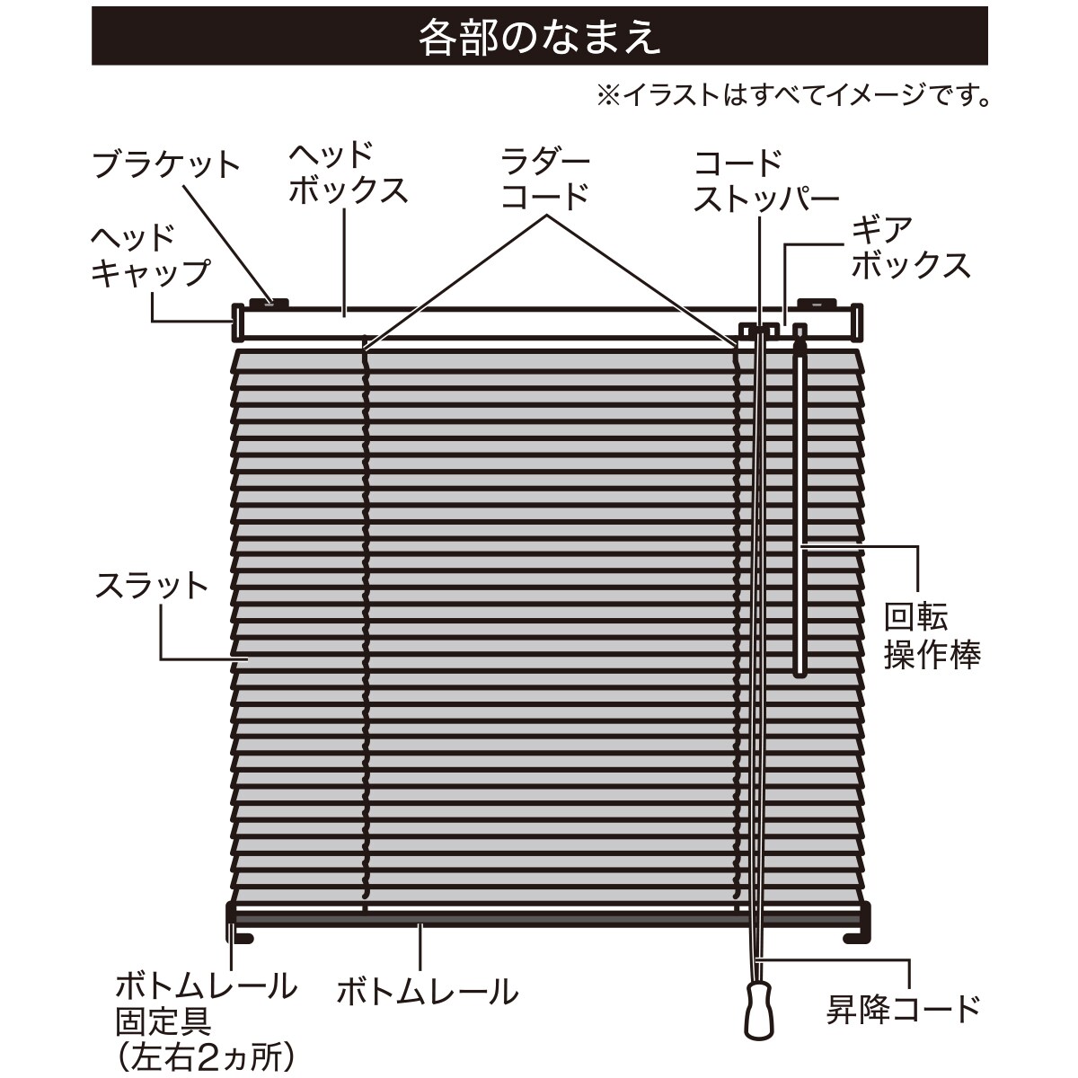 木調ブラインド Wh 通販 ニトリネット 公式 家具 インテリア通販