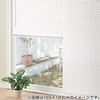 ブラインド おしゃれ ニトリネット 公式 家具 インテリア通販