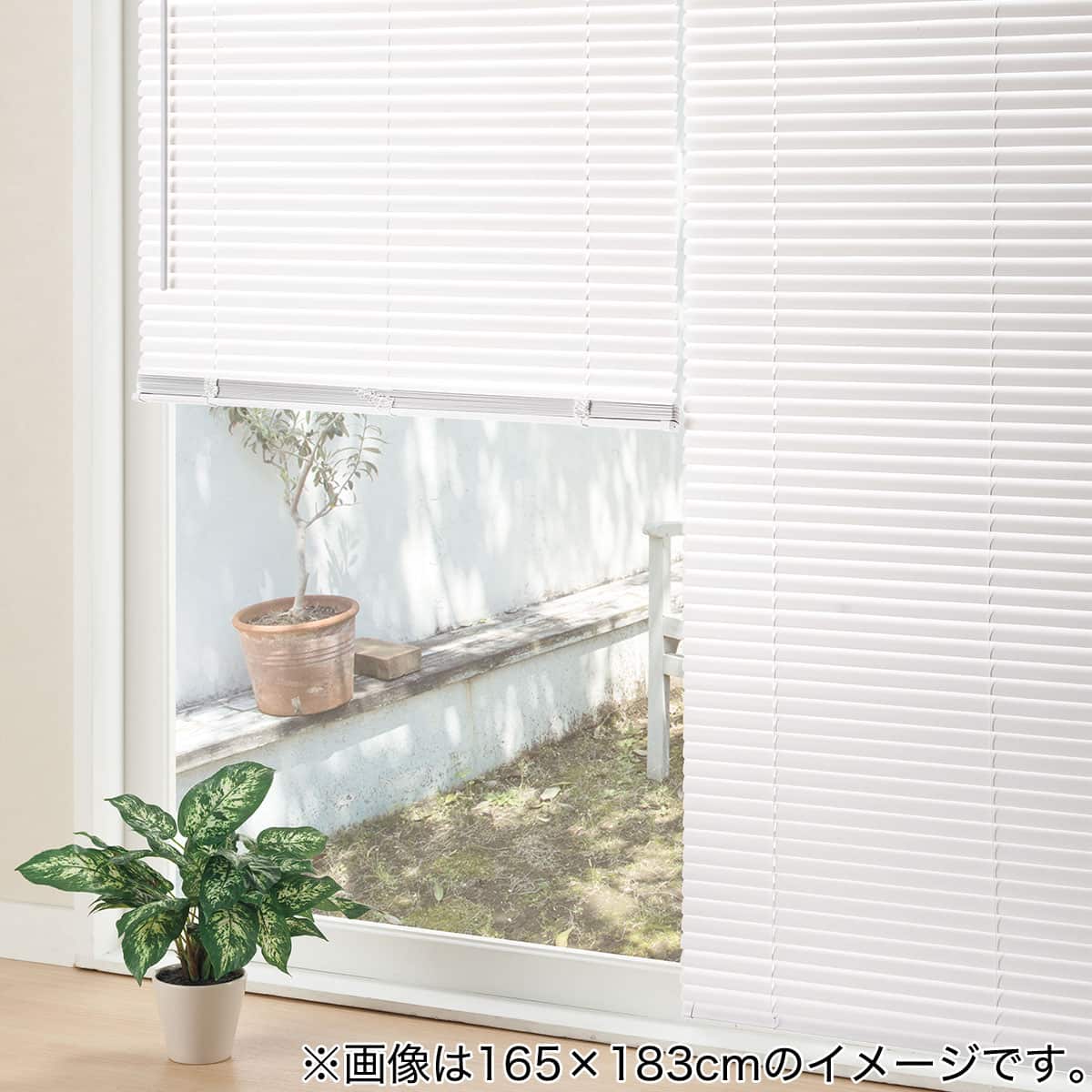 ブラインド プレインwh 180x138 通販 ニトリネット 公式 家具 インテリア通販 ブラインド プレインwh 180x138 通販 ニトリネット 公式 家具 インテリア通販