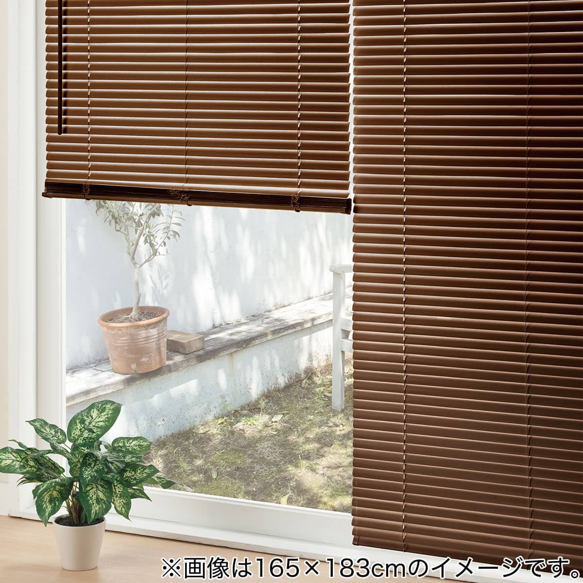 木目調ブラインド通販 ニトリネット 公式 家具 インテリア通販 木目調ブラインド通販 ニトリネット 公式 家具 インテリア通販