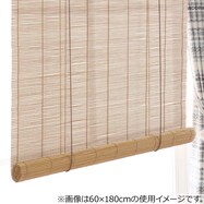 シェードカーテン シンプル ニトリネット 公式 家具 インテリア通販