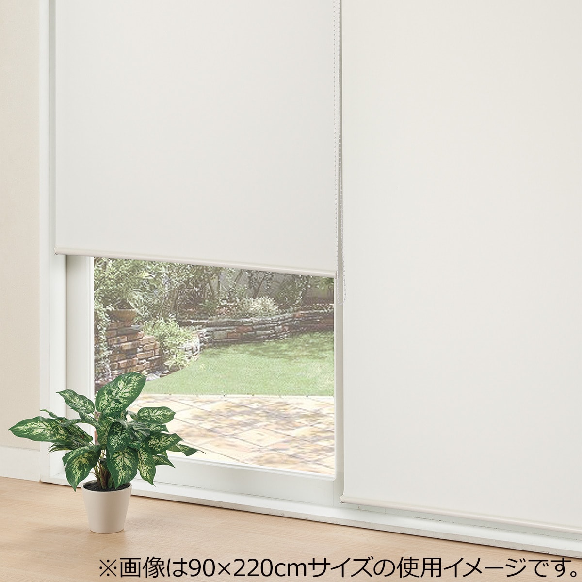 ★5月中限定価格★ニトリ ロールスクリーン×2(ホワイト) 幅90×丈220cm