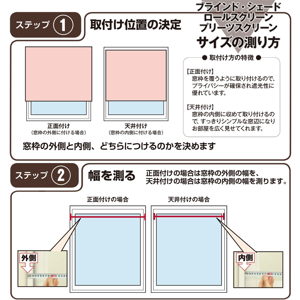 採光ロールスクリーン アリエスwh 30x180 通販 ニトリネット 公式 家具 インテリア通販