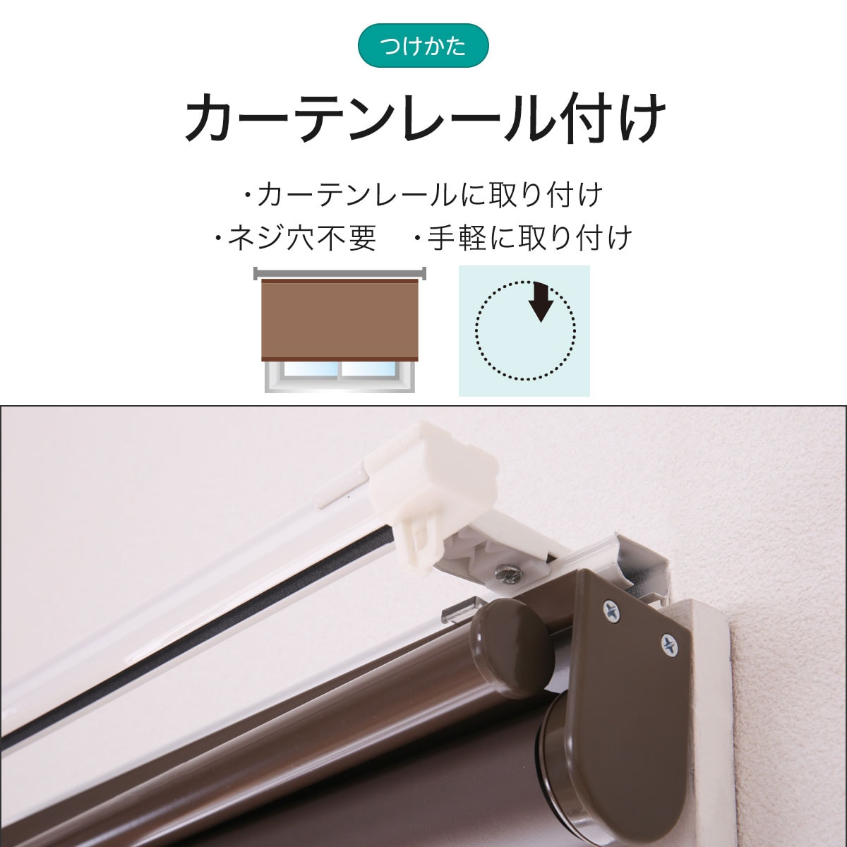 遮光ロールスクリーン ドルフィンwh 90x2 通販 ニトリネット 公式 家具 インテリア通販 遮光ロールスクリーン ドルフィンwh 90x2 通販 ニトリネット 公式 家具 インテリア通販