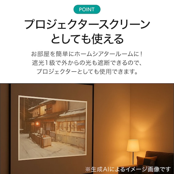 スライダー画像
