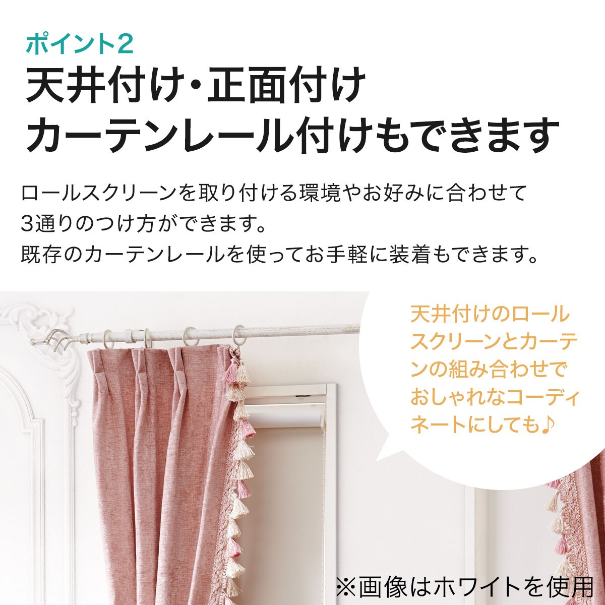 遮光ロールスクリーン ドルフィンdbr 60x180 通販 ニトリネット 公式 家具 インテリア通販 遮光ロールスクリーン ドルフィンdbr 60x180 通販 ニトリネット 公式 家具 インテリア通販