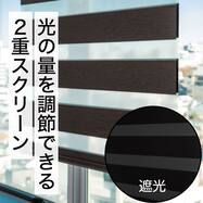 カーテンレール ブラインド ニトリネット 公式 家具 インテリア通販 カーテンレール ブラインド ニトリネット 公式 家具 インテリア通販