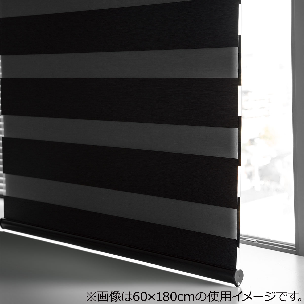調光ロールスクリーン 遮光 Br 80x2 通販 ニトリネット 公式 家具 インテリア通販