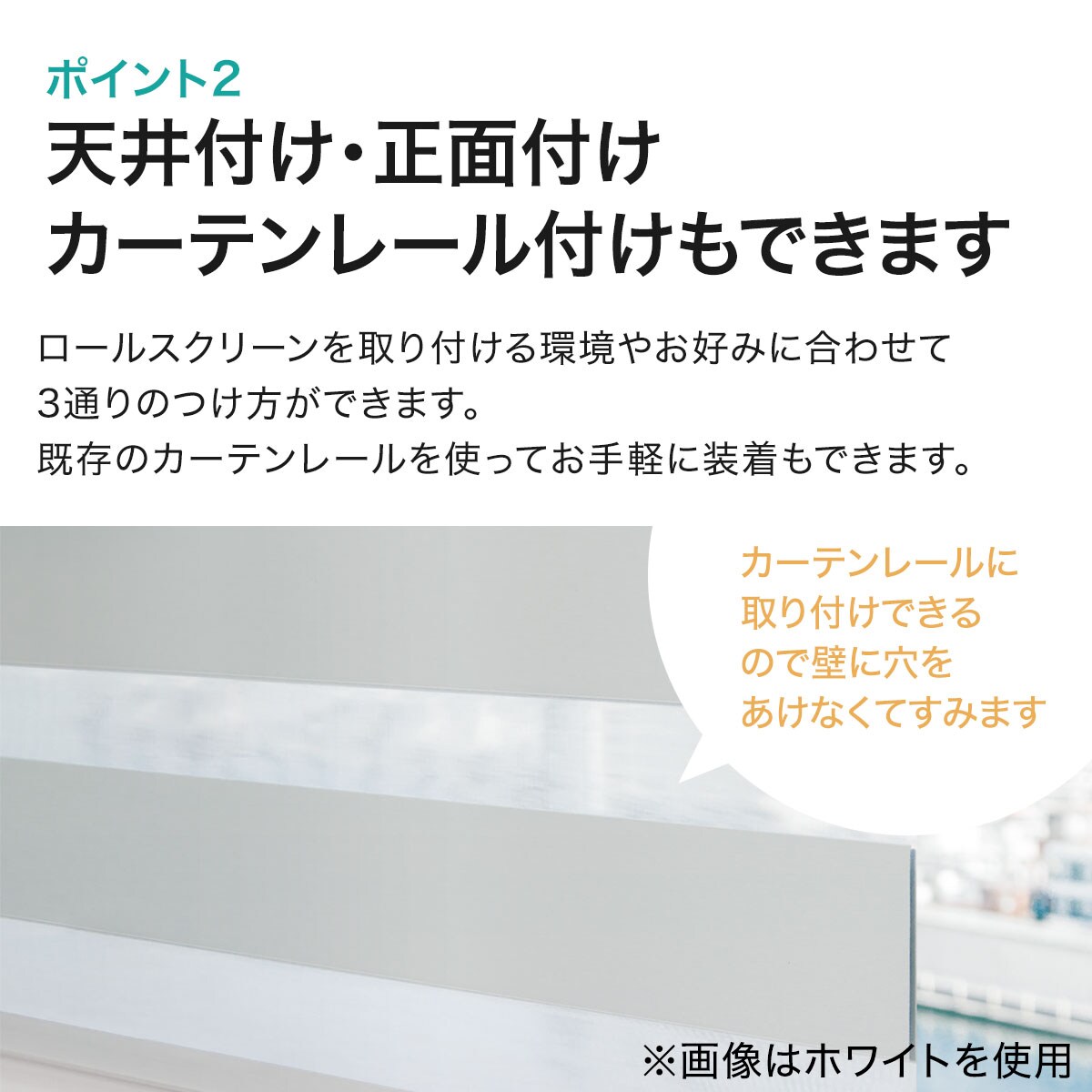 調光ロールスクリーン(遮光 BR 80x220)通販 | ニトリネット【公式】 家具・インテリア通販