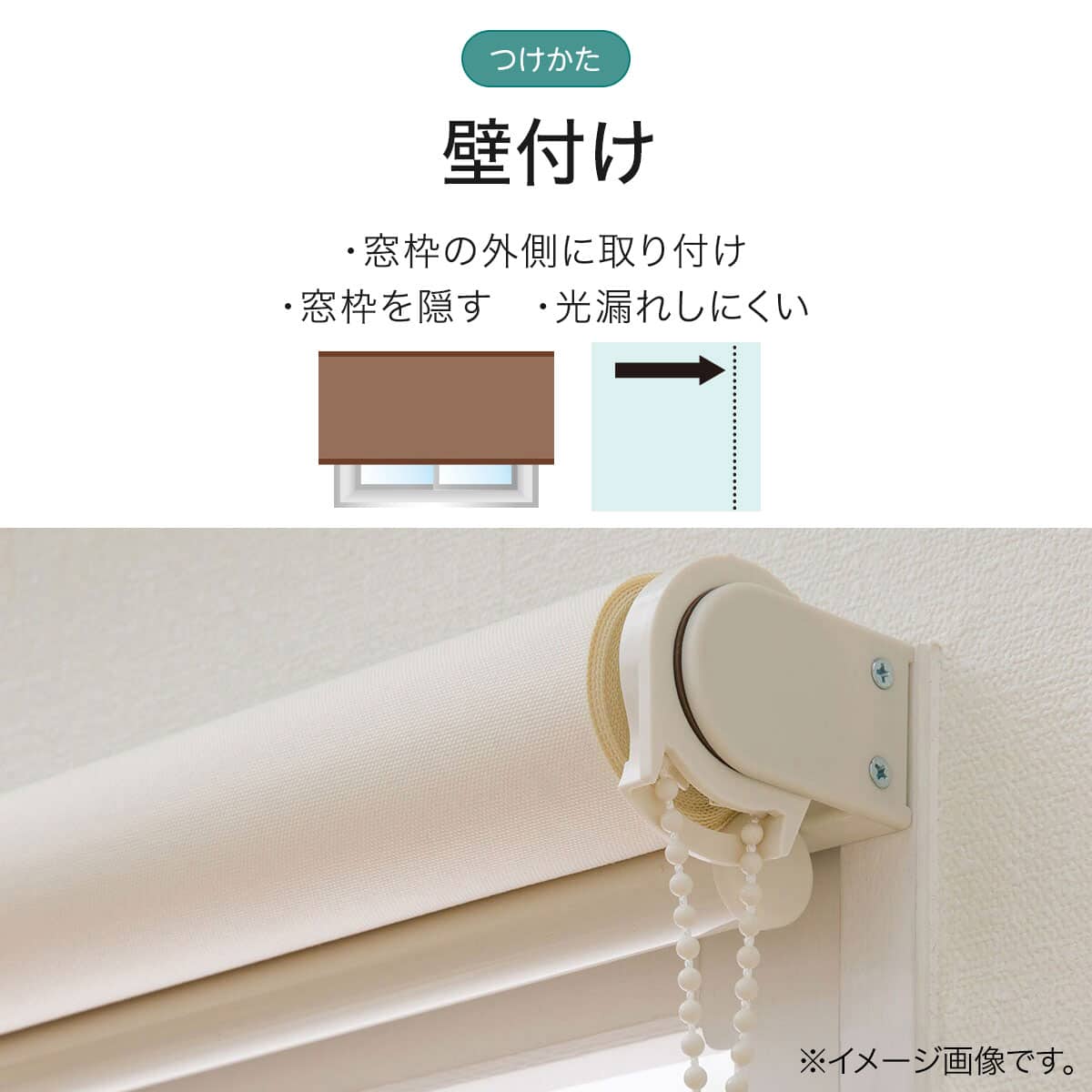 麻入り遮光ロールスクリーン(レプス 45X180) | ニトリネット【公式 麻入り遮光ロールスクリーン(レプス 45X180) | ニトリネット【公式