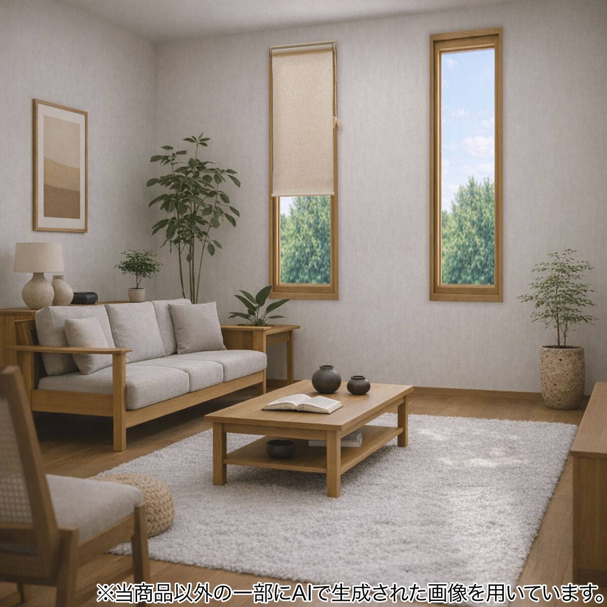 麻入り遮光ロールスクリーン(レプス 60X180) | ニトリネット【公式 麻入り遮光ロールスクリーン(レプス 60X180) | ニトリネット【公式