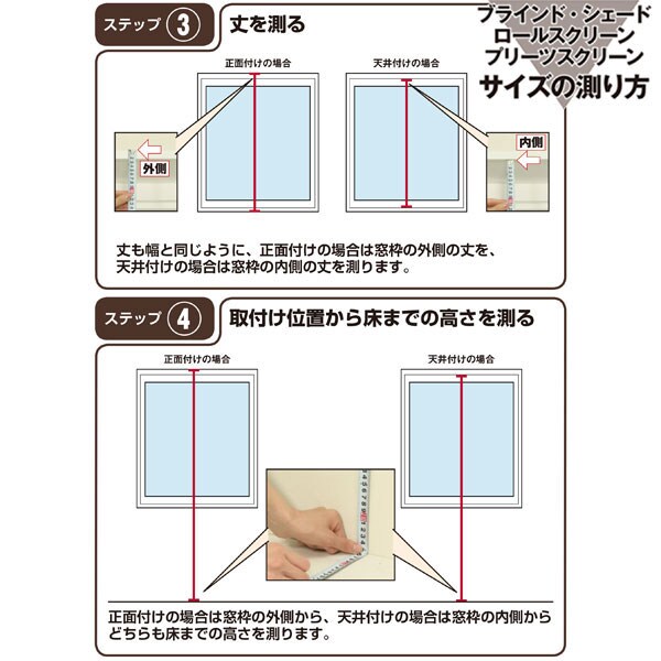 遮光ロールスクリーン ドルフィン 通販 ニトリネット 公式 家具 インテリア通販