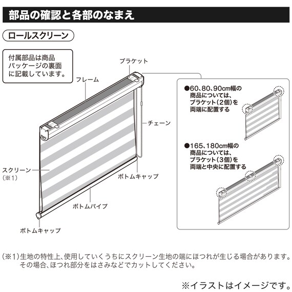 スライダー画像