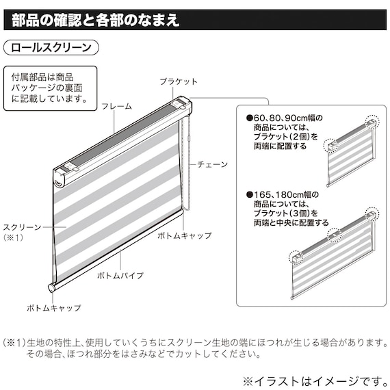 スライダー画像
