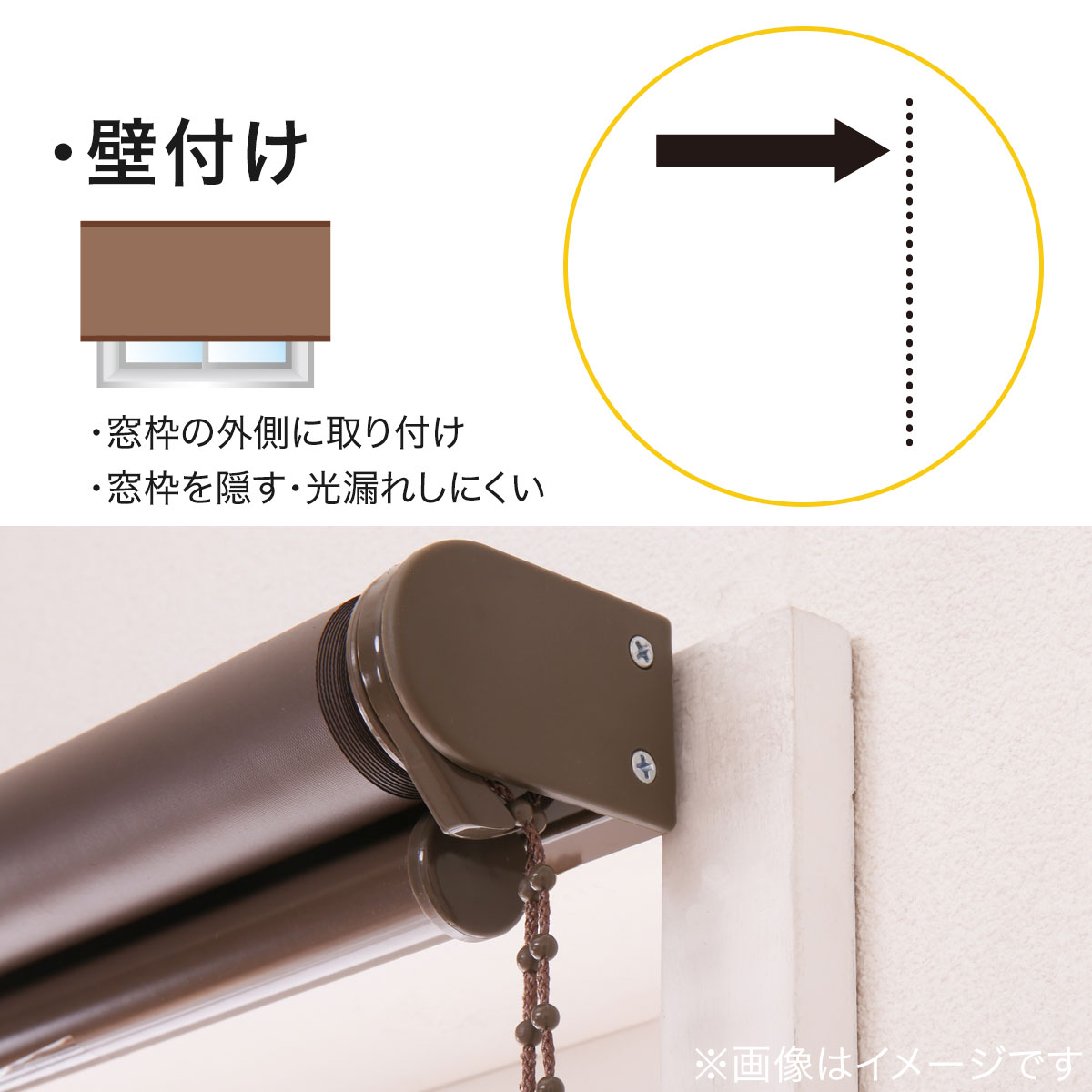 調光ロールスクリーン(遮光 WH 80x220)通販 | ニトリネット【公式