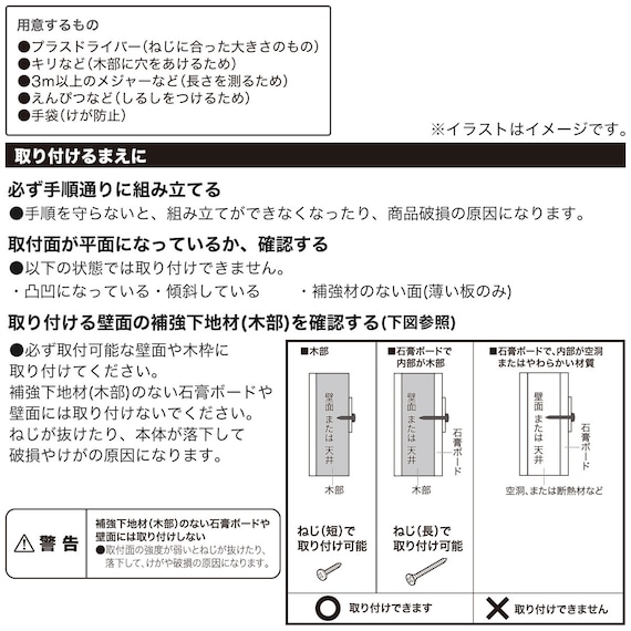 スライダー画像