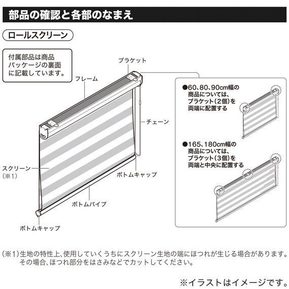スライダー画像