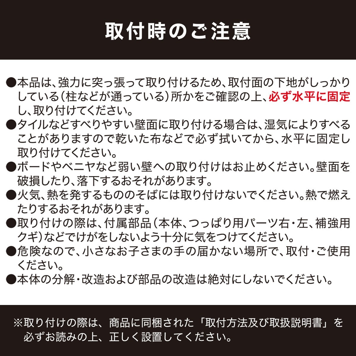簡単取り付けつっぱり遮光1級ロールスクリーン(RS05 IV 60X135)通販 | ニトリネット【公式】 家具・インテリア通販