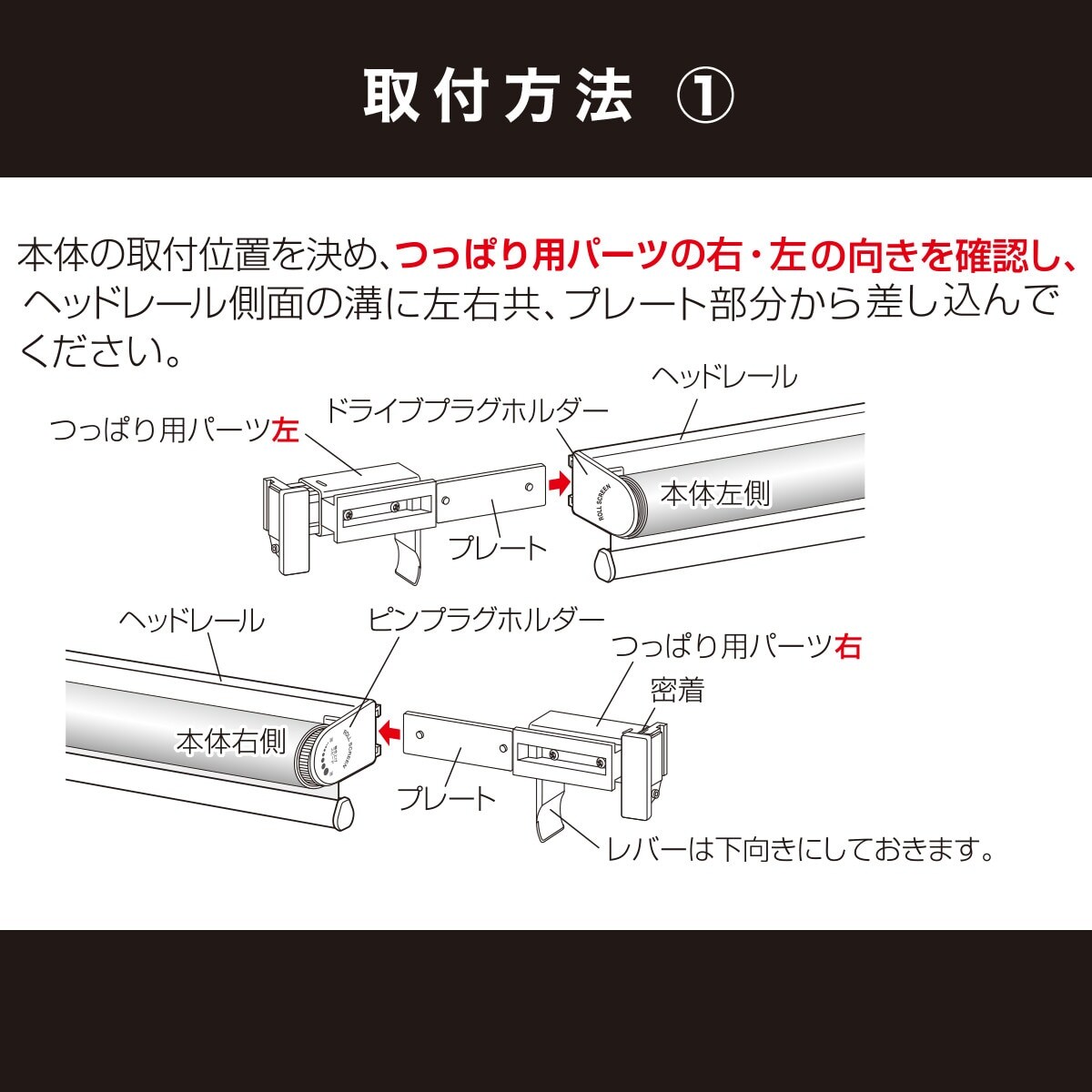 簡単取り付けつっぱり遮光1級ロールスクリーン(RS05 IV 60X135)通販 | ニトリネット【公式】 家具・インテリア通販