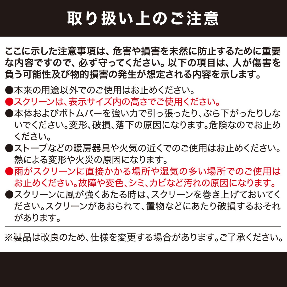 簡単取り付けつっぱり遮光1級ロールスクリーン(RS05 IV 60X135)通販 | ニトリネット【公式】 家具・インテリア通販