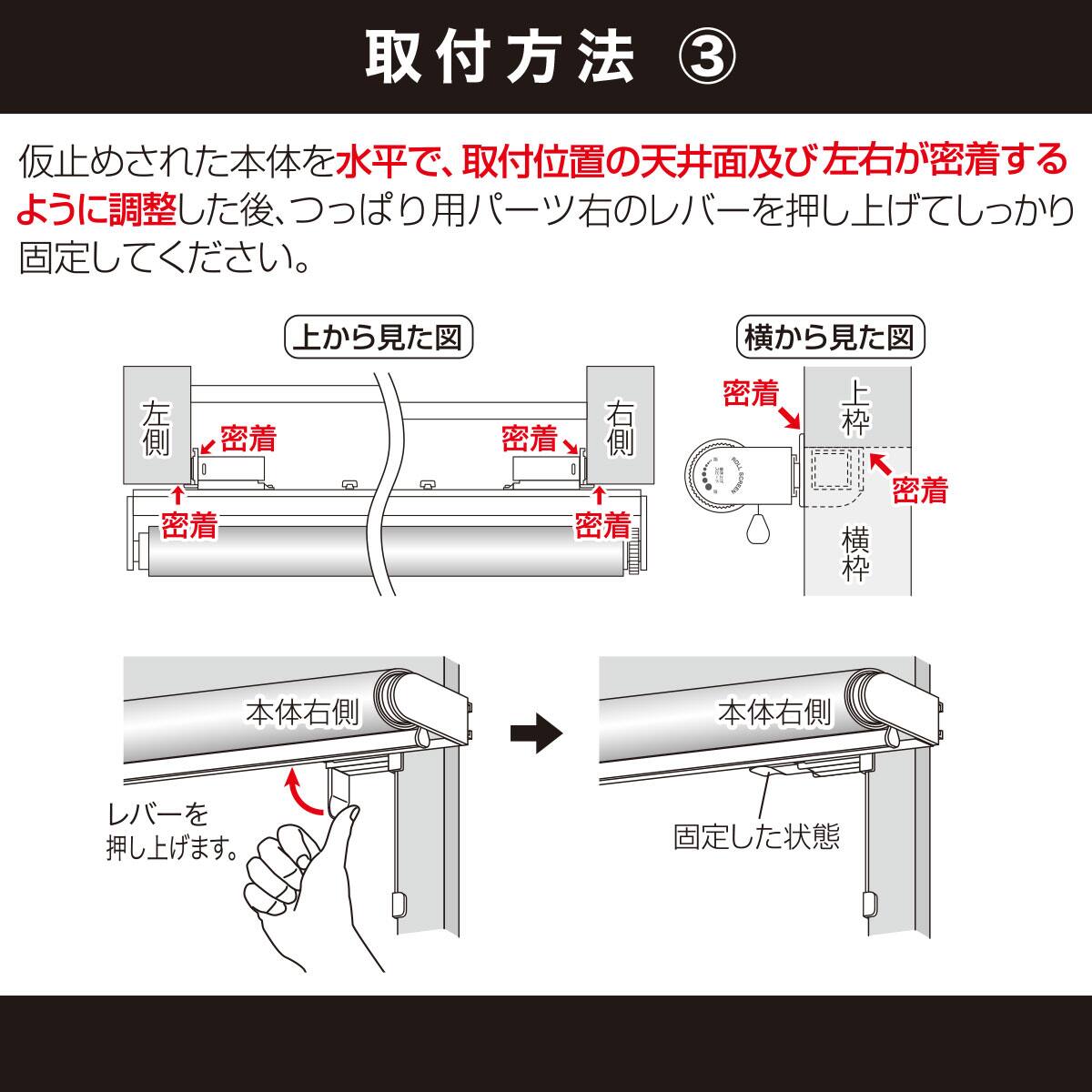 簡単取り付けつっぱり遮光1級ロールスクリーン Rs05 Br 90x180 通販 ニトリネット 公式 家具 インテリア通販 簡単取り付けつっぱり遮光1級ロールスクリーン Rs05 Br 90x180 通販 ニトリネット 公式 家具 インテリア通販