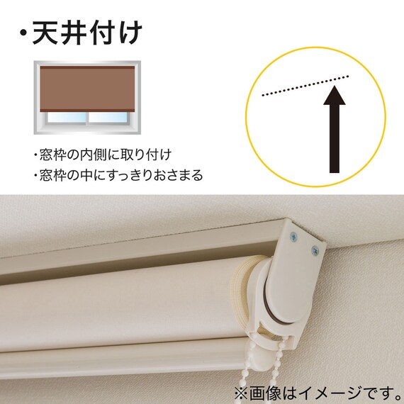 遮光・消臭ロールスクリーン(アクト GY 180X220) 10枚目画像