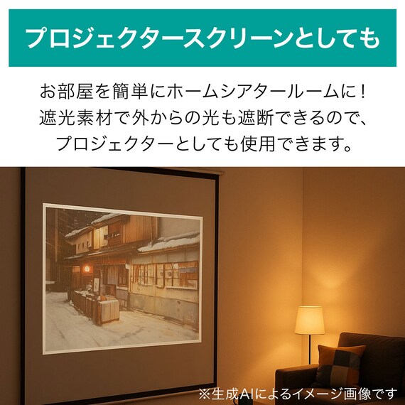 遮光・消臭ロールスクリーン(アクト GY 180X220) 12枚目画像