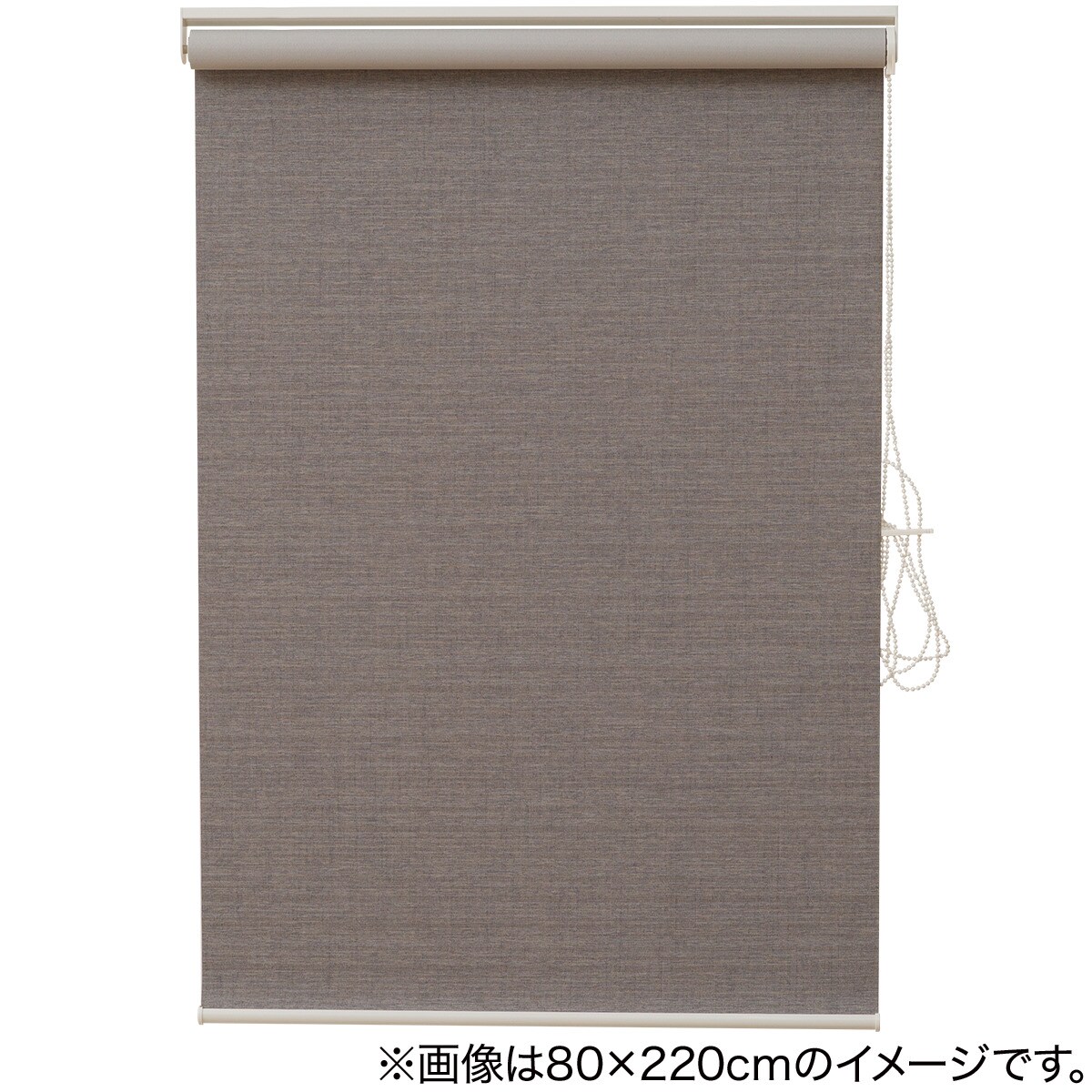 ニトリ 遮光・消臭ロールスクリーン アクト IV 130x220cm アイボリー ニトリ（NITORI） 遮光・消臭ロールスクリーン(アクト IV 130X220) 幅