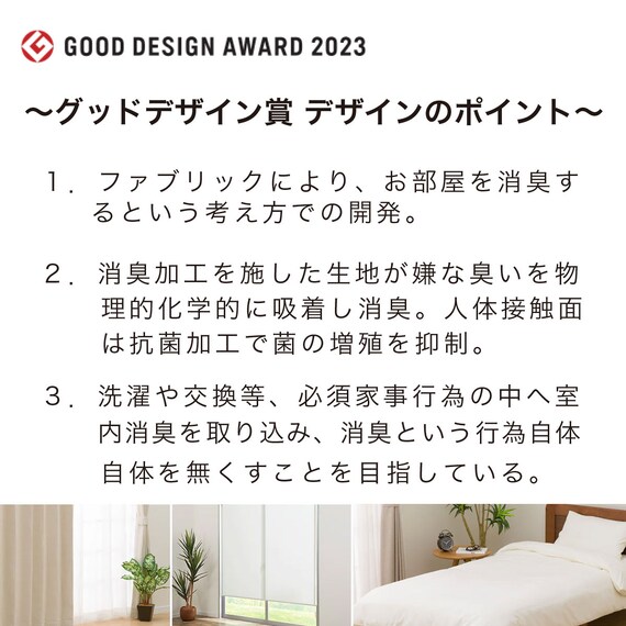 遮光・消臭ロールスクリーン(アクト GY 180X220) 20枚目画像