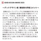 遮光・消臭ロールスクリーン(アクト GY 180X220) 21枚目画像