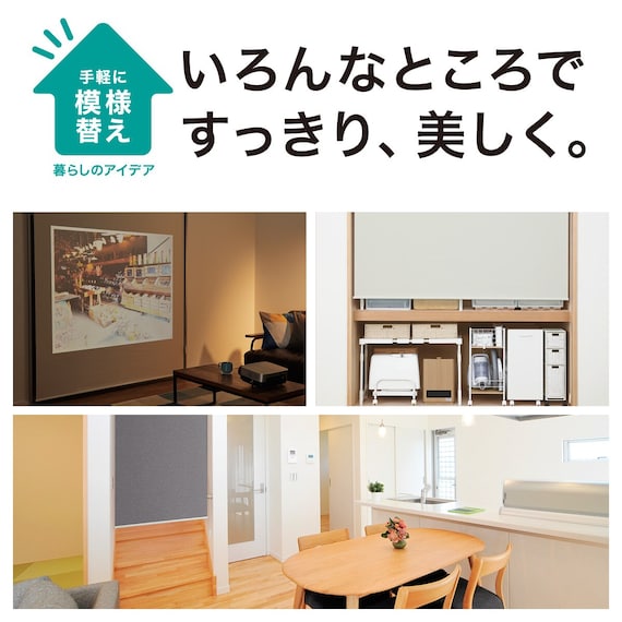 スライダー画像