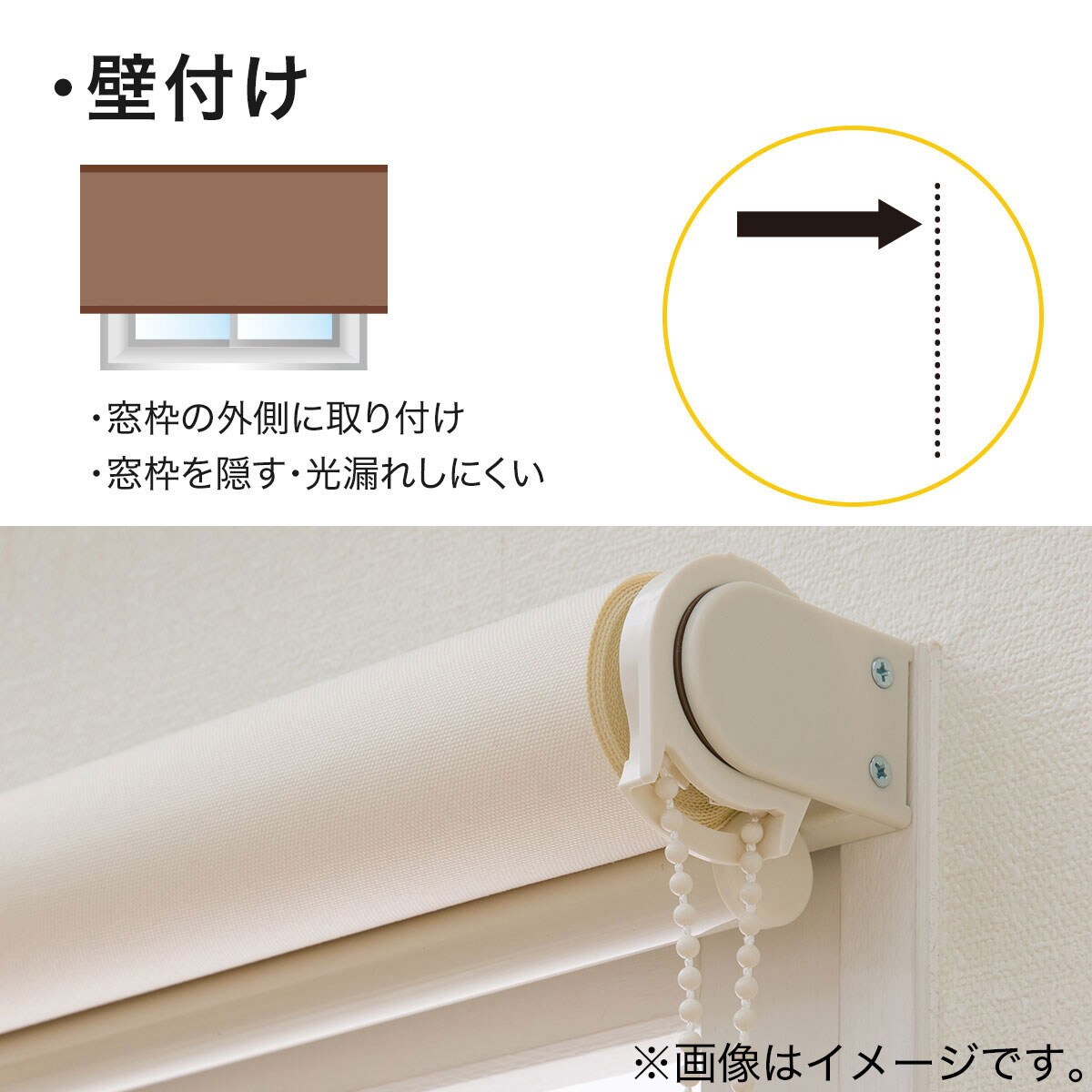 消臭加工ロールスクリーン(DE1 IV 80X220)通販 ニトリネット【公式】 家具・インテリア通販