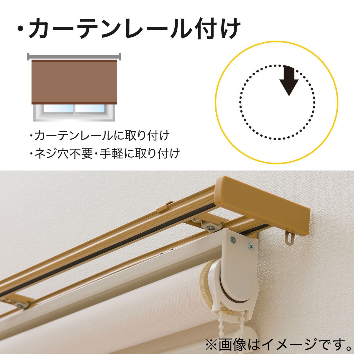消臭加工ロールスクリーン(DE1 MO 165X220)通販 ニトリネット【公式】 家具・インテリア通販