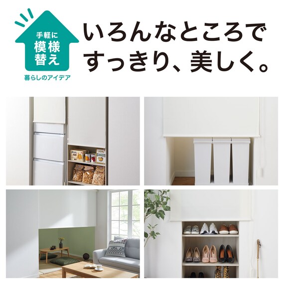 消臭加工ロールスクリーン(DE1 GR 165X220) 6枚目画像
