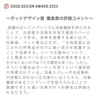 消臭加工ロールスクリーン(DE1 GR 165X220) 18枚目画像