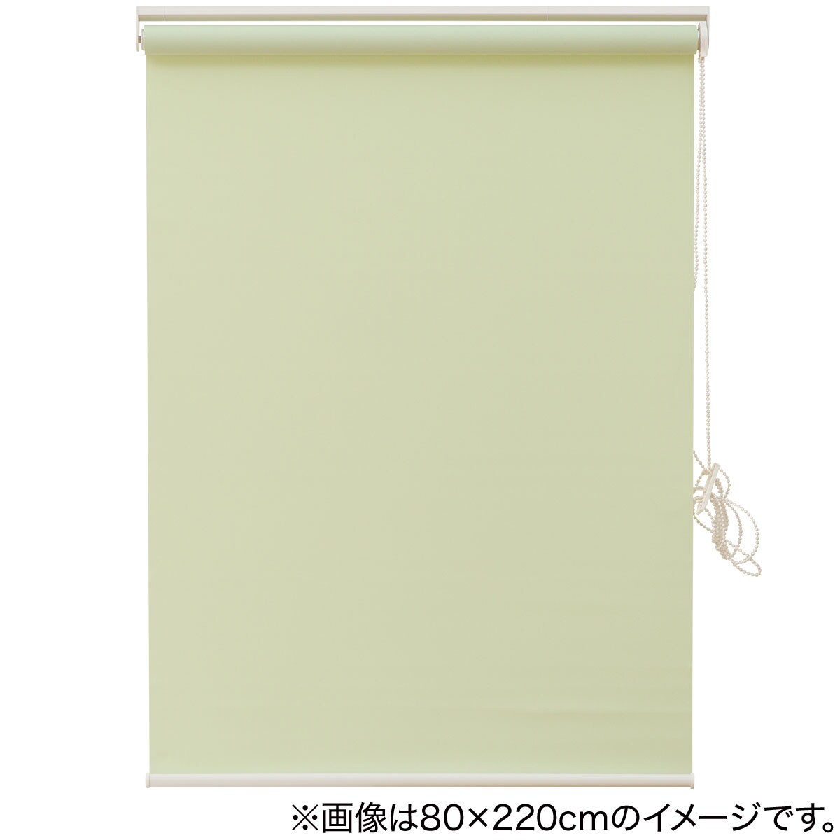 2本組★ニトリ　ロールスクリーン　消臭加工　90×220 アイボリー ニトリ 消臭加工ロールスクリーン(DE1 GR 90X220) 幅90×丈220cm