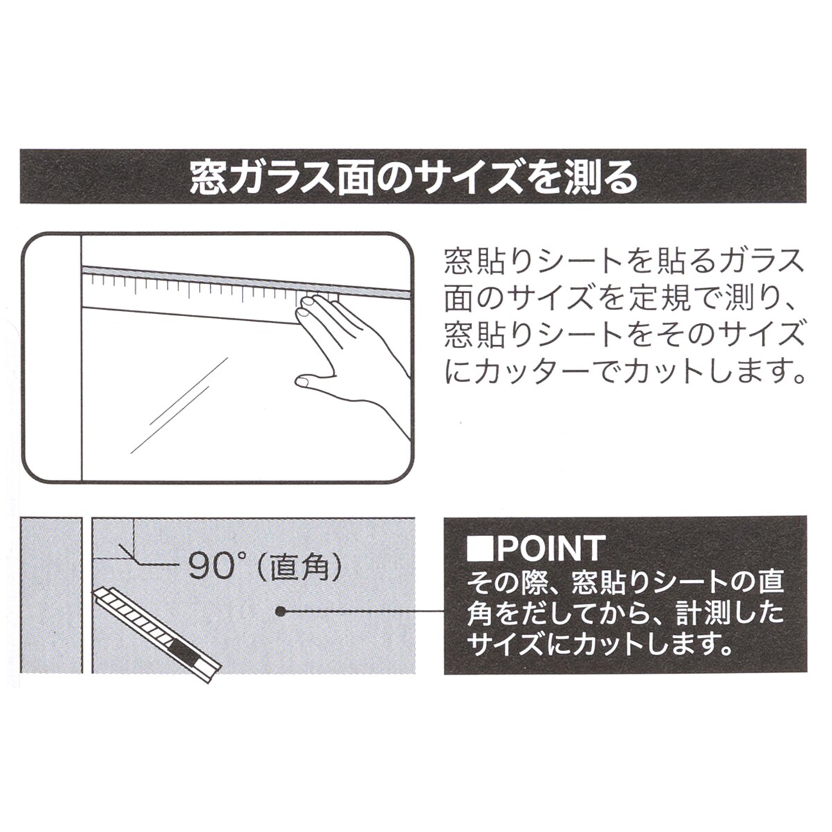 窓貼りシート スリガラス 通販 ニトリネット 公式 家具 インテリア通販 窓貼りシート スリガラス 通販 ニトリネット 公式 家具 インテリア通販