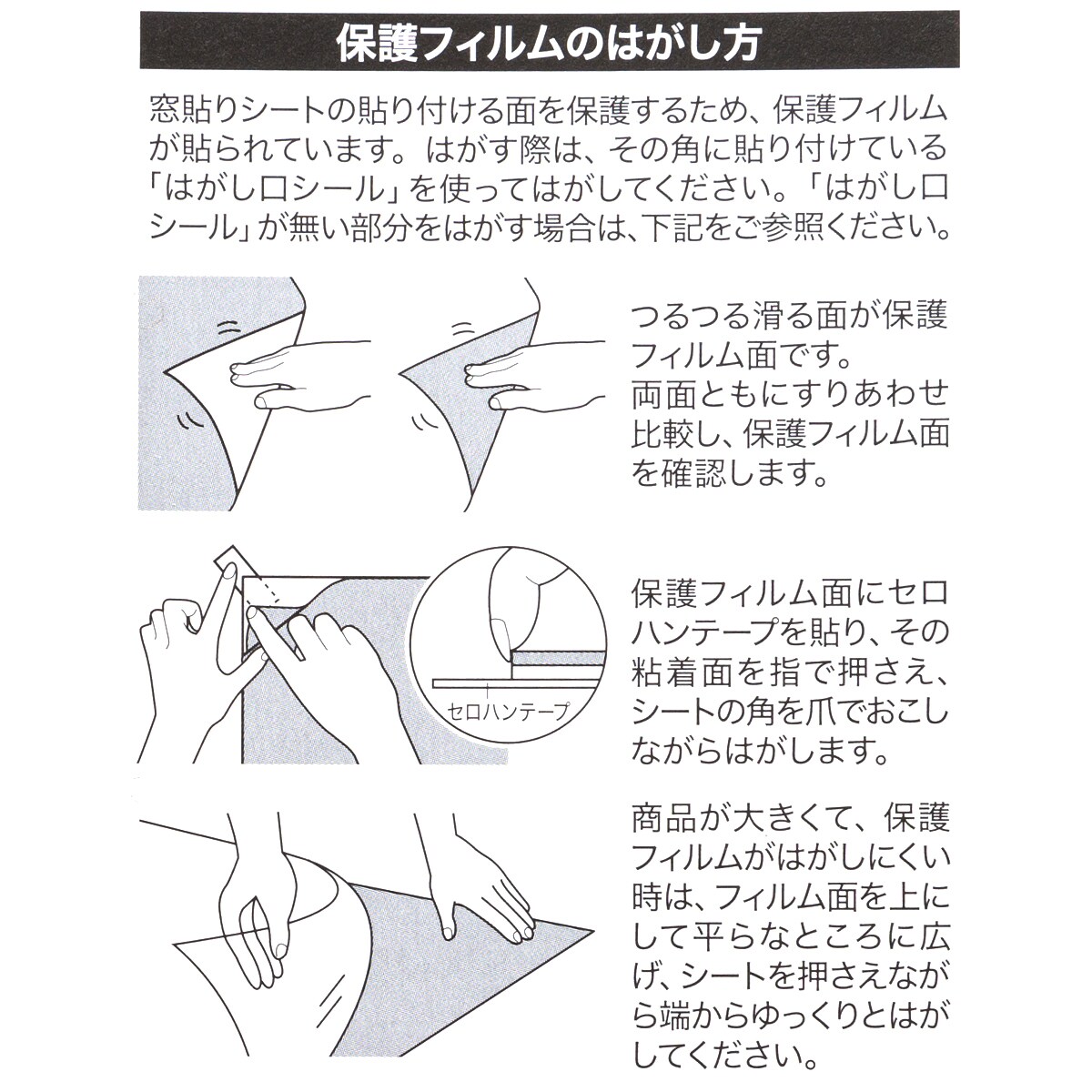 窓貼りシート スリガラス 通販 ニトリネット 公式 家具 インテリア通販 窓貼りシート スリガラス 通販 ニトリネット 公式 家具 インテリア通販