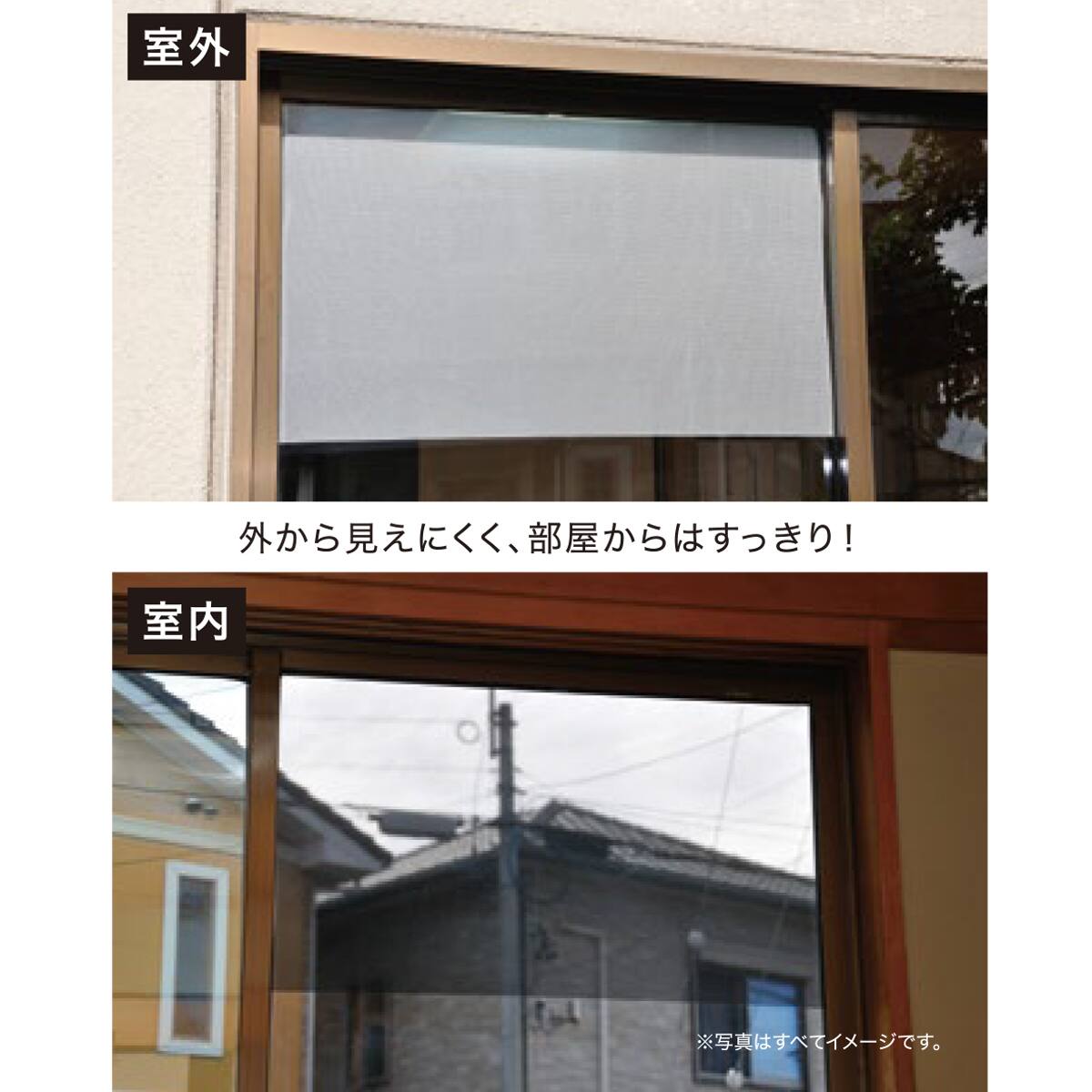 窓貼りメッシュシート シャコウシャネツ 46x90 通販 ニトリネット 公式 家具 インテリア通販 窓貼りメッシュシート シャコウシャネツ 46x90 通販 ニトリネット 公式 家具 インテリア通販