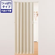 つっぱりアコーディオンドア(AD01 木目調)