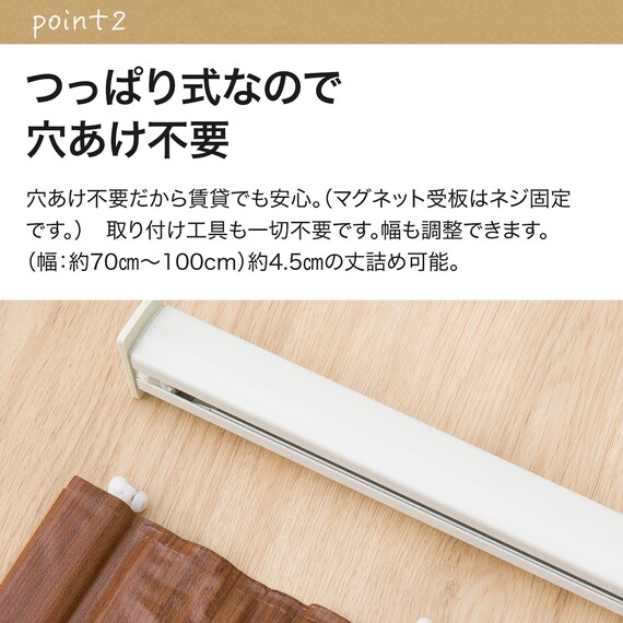 つっぱりアコーディオンドア(AD01 BR 100X174 木目調) 12枚目画像