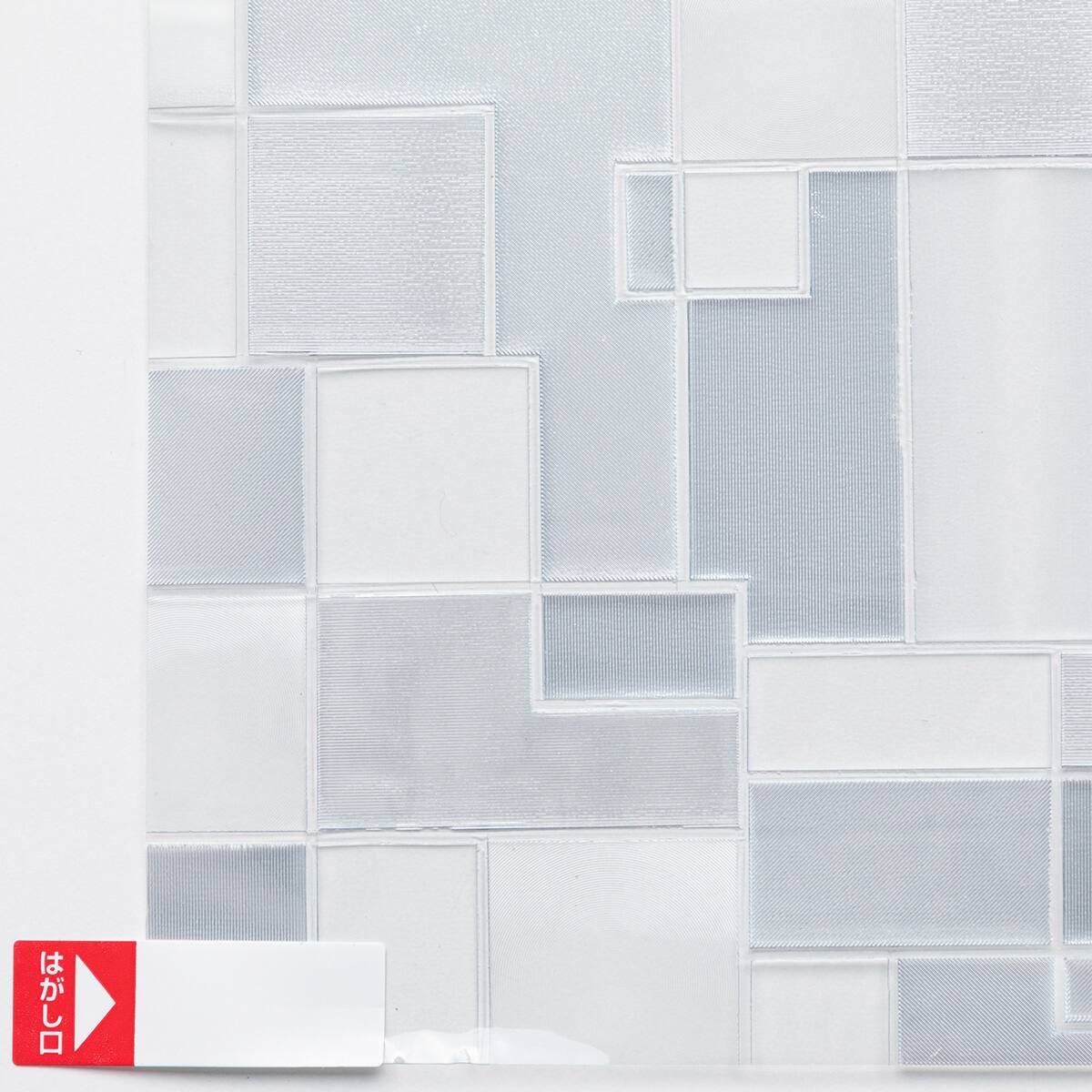 市場 エントリーでp5倍 高透明uvカット遮熱窓フィルム ニトリ M2 46x180 幅46cm 市場 エントリーでp5倍 高透明uvカット遮熱窓フィルム ニトリ M2 46x180 幅46cm