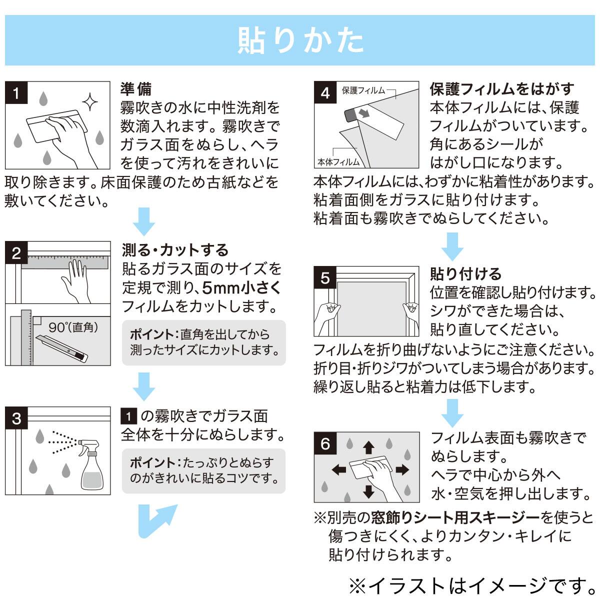 高透明uvカット遮熱窓フィルム M2 46x180 通販 ニトリネット 公式 家具 インテリア通販 高透明uvカット遮熱窓フィルム M2 46x180 通販 ニトリネット 公式 家具 インテリア通販