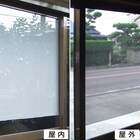 断熱シート メッシュタイプ (NS03 90×90) 1枚目画像