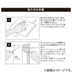 断熱シート メッシュタイプ (NS03 90×90) 5枚目画像
