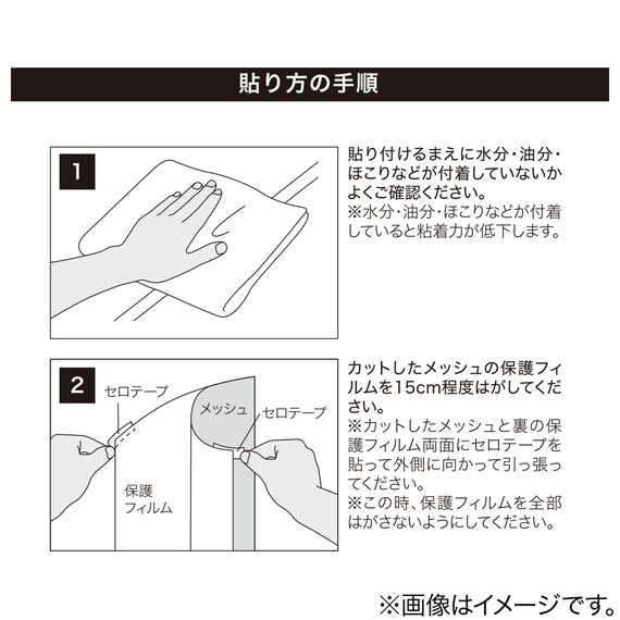 断熱シート メッシュタイプ (NS03 90×90) 5枚目画像