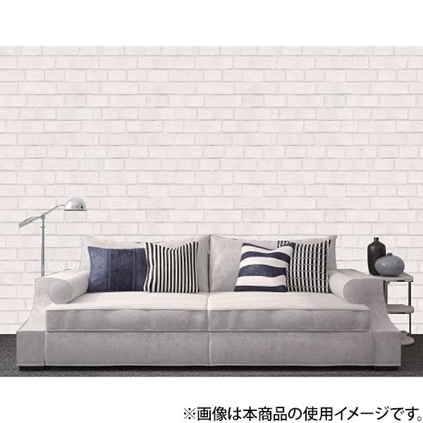 貼ってはがせる壁紙 テンペーパー レンガ 52x250 通販 ニトリネット 公式 家具 インテリア通販
