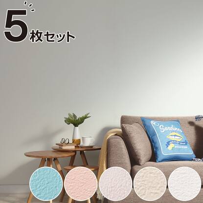 ウォールインテリア通販 | ニトリネット【公式】 家具・インテリア通販